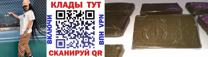 Купить наркоту Микунь Марихуана  Cocaine  ГАШ  Alpha-PVP  МЕГА онион  Меф мяу мяу 