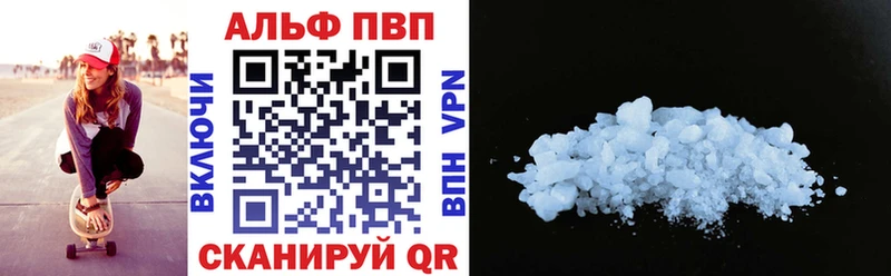 А ПВП Crystall  купить  цена  Микунь 