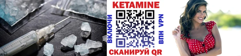 КЕТАМИН ketamine  MEGA рабочий сайт  Микунь 