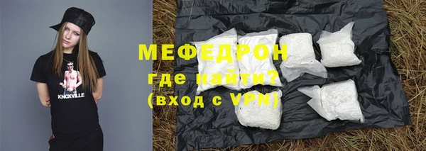 мяу мяу мука Бронницы