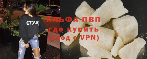 мяу мяу мука Бронницы