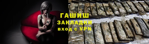 мяу мяу мука Бронницы