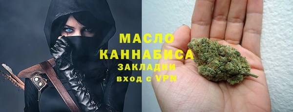 мяу мяу мука Бронницы