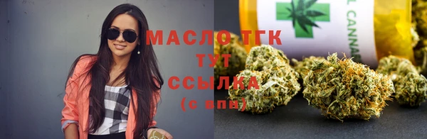 альфа пвп Бугульма
