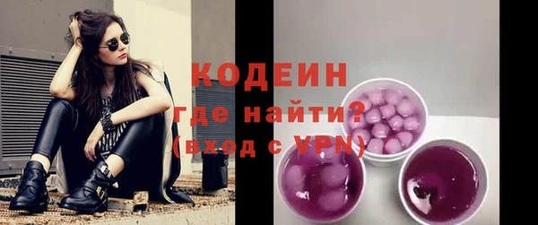 мяу мяу мука Бронницы