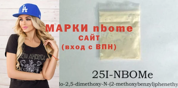 мяу мяу мука Бронницы