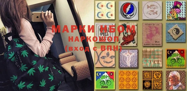 мяу мяу мука Бронницы