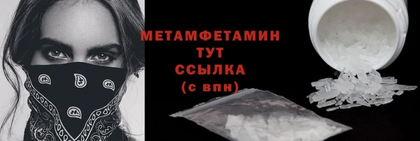 альфа пвп Бугульма