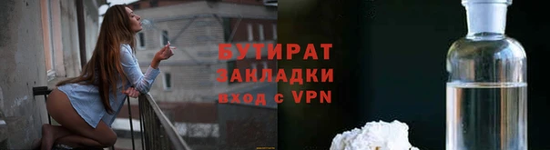 мяу мяу кристалл Осинники