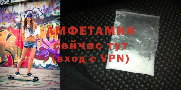 альфа пвп Бугульма
