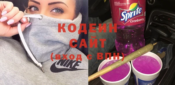 альфа пвп Бугульма