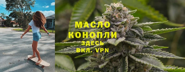 мяу мяу мука Бронницы