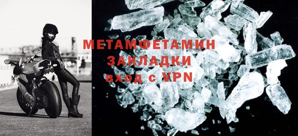 альфа пвп Бугульма