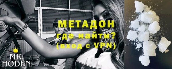 мяу мяу мука Бронницы