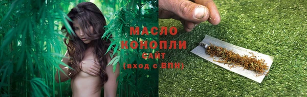 альфа пвп Бугульма