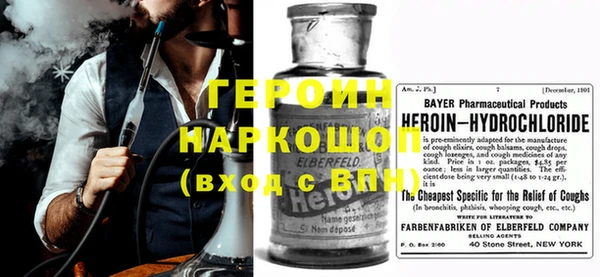 jwh Бородино