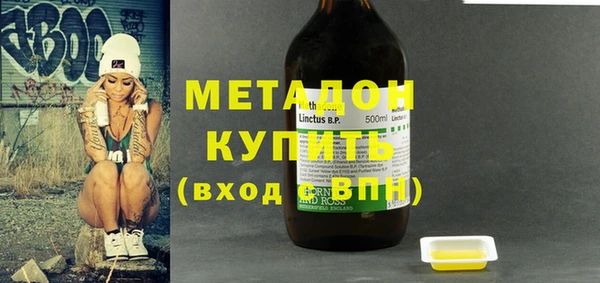 мяу мяу мука Бронницы