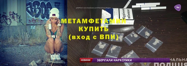 мяу мяу мука Бронницы