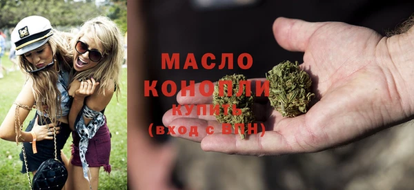 мяу мяу мука Бронницы