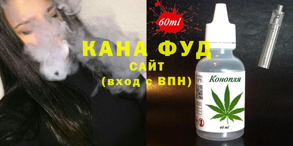 мяу мяу мука Бронницы