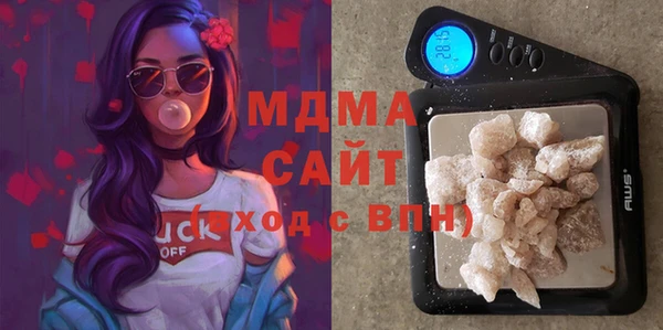 альфа пвп Бугульма