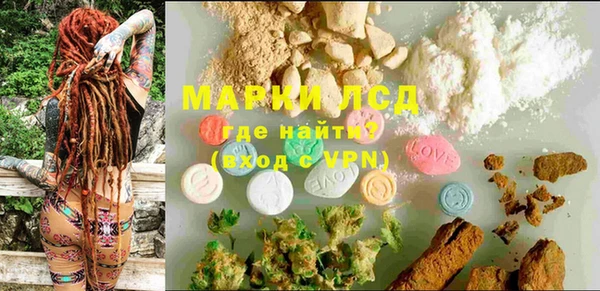 мяу мяу мука Бронницы