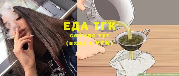 альфа пвп Бугульма