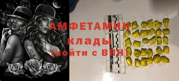 альфа пвп Бугульма