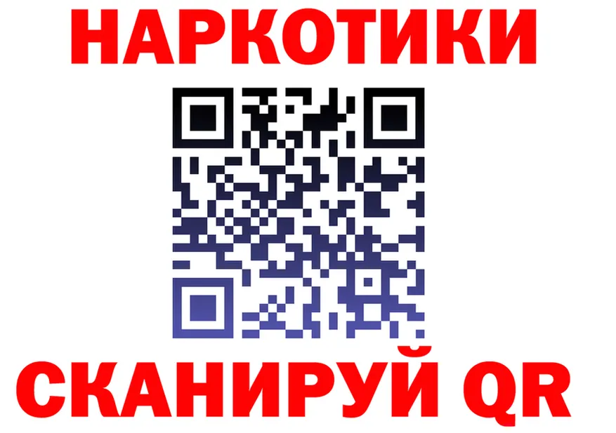 Как найти закладки? площадка формула Микунь