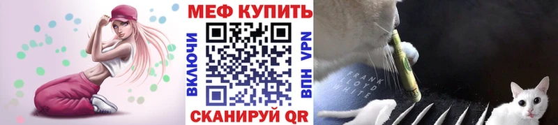 Меф мука darknet клад Микунь