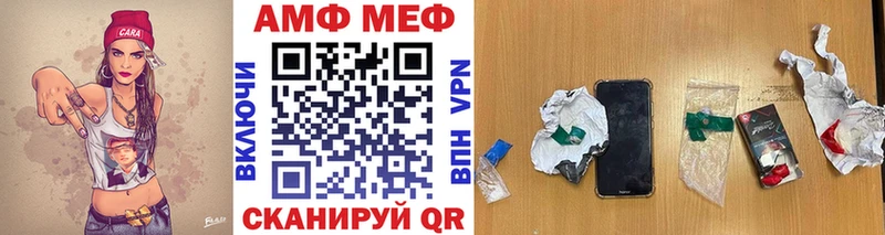 darknet формула  Микунь  МЕТАМФЕТАМИН Methamphetamine  что такое   blacksprut онион 